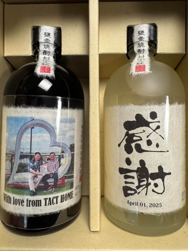 Tact Home March 2025 sake